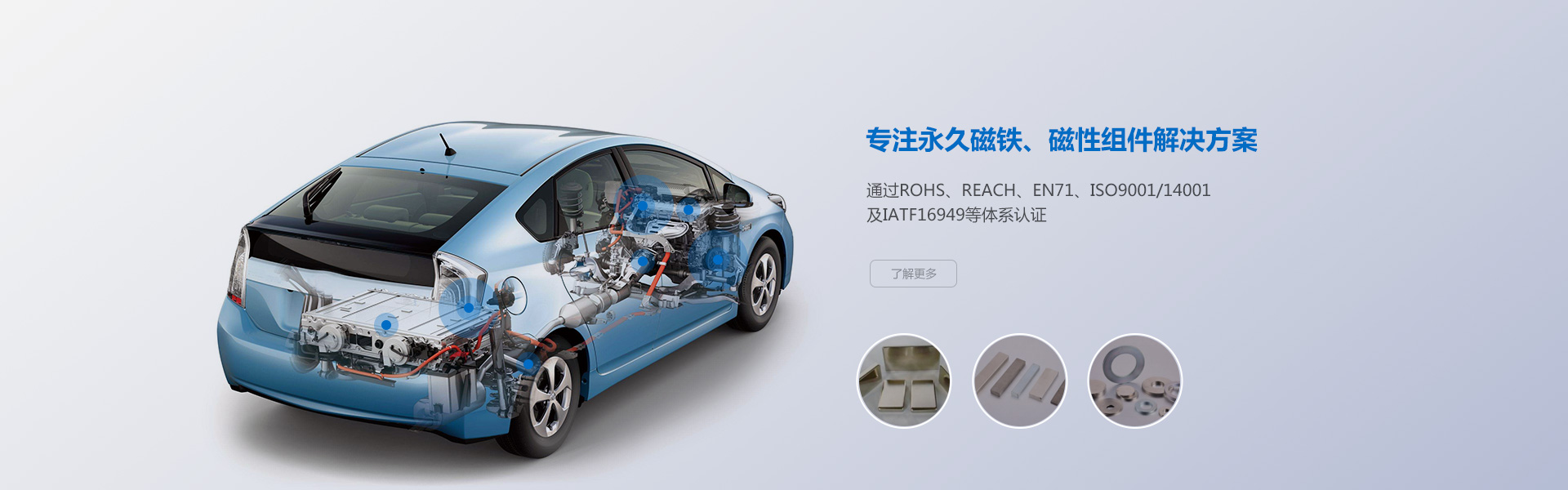 首页BANNER